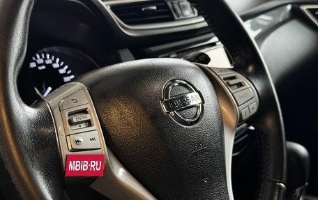 Nissan X-Trail, 2016 год, 1 939 000 рублей, 8 фотография