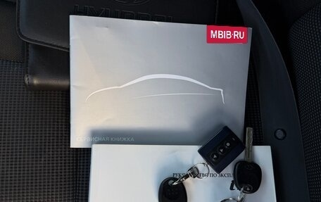 Hyundai i30 II рестайлинг, 2012 год, 855 000 рублей, 17 фотография