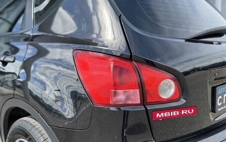 Nissan Qashqai, 2008 год, 615 000 рублей, 6 фотография