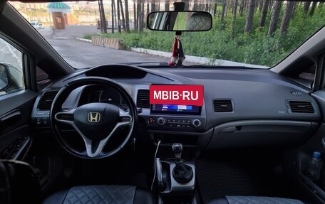 Honda Civic VIII, 2008 год, 459 000 рублей, 3 фотография