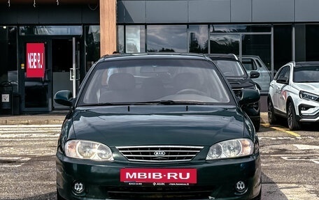 KIA Spectra II (LD), 2006 год, 270 302 рублей, 3 фотография