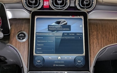 Mercedes-Benz GLC, 2025 год, 7 690 000 рублей, 11 фотография