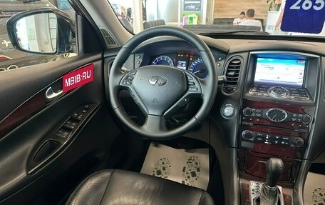 Infiniti EX, 2012 год, 1 799 999 рублей, 14 фотография