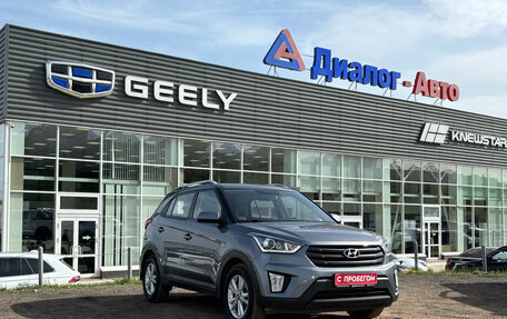 Hyundai Creta I рестайлинг, 2020 год, 1 890 000 рублей, 7 фотография
