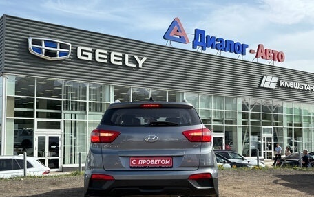 Hyundai Creta I рестайлинг, 2020 год, 1 890 000 рублей, 4 фотография