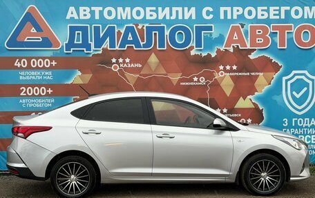 Hyundai Solaris II рестайлинг, 2022 год, 1 590 000 рублей, 5 фотография