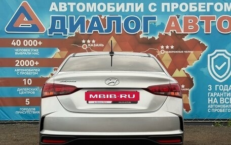 Hyundai Solaris II рестайлинг, 2022 год, 1 590 000 рублей, 7 фотография