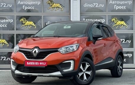 Renault Kaptur I рестайлинг, 2018 год, 1 350 000 рублей, 3 фотография