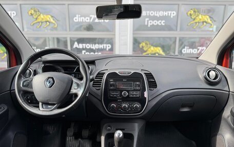 Renault Kaptur I рестайлинг, 2018 год, 1 350 000 рублей, 14 фотография