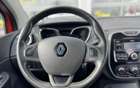 Renault Kaptur I рестайлинг, 2018 год, 1 350 000 рублей, 16 фотография