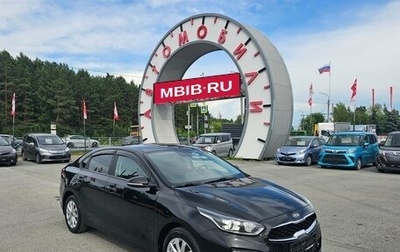 KIA Cerato IV, 2021 год, 1 999 995 рублей, 1 фотография
