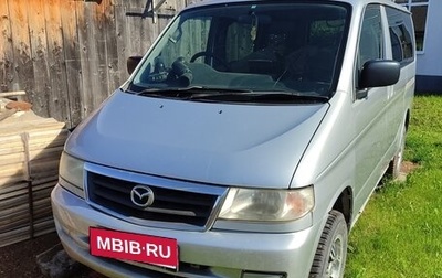 Mazda Bongo Friendee i рестайлинг, 2001 год, 290 000 рублей, 1 фотография