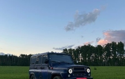 ЛуАЗ 3151, 2003 год, 1 000 000 рублей, 1 фотография