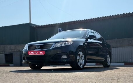 KIA Magentis II рестайлинг, 2008 год, 800 000 рублей, 1 фотография