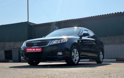 KIA Magentis II рестайлинг, 2008 год, 800 000 рублей, 1 фотография