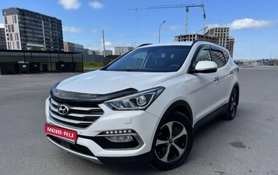 Hyundai Santa Fe III рестайлинг, 2016 год, 2 300 000 рублей, 1 фотография