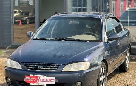 KIA Spectra II (LD), 2007 год, 249 000 рублей, 5 фотография