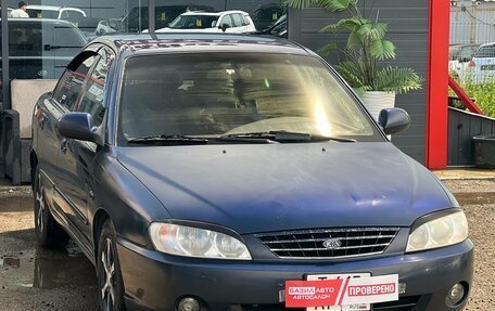 KIA Spectra II (LD), 2007 год, 249 000 рублей, 3 фотография