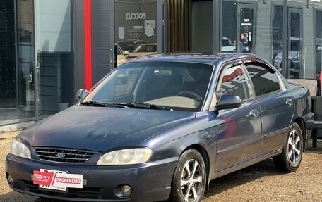 KIA Spectra II (LD), 2007 год, 249 000 рублей, 6 фотография