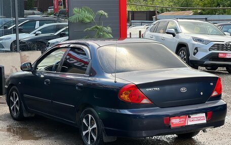 KIA Spectra II (LD), 2007 год, 249 000 рублей, 8 фотография