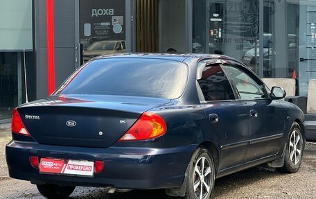 KIA Spectra II (LD), 2007 год, 249 000 рублей, 12 фотография