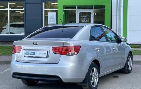 KIA Cerato III, 2012 год, 829 000 рублей, 5 фотография