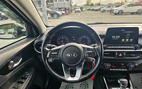 KIA Cerato IV, 2021 год, 1 999 995 рублей, 15 фотография