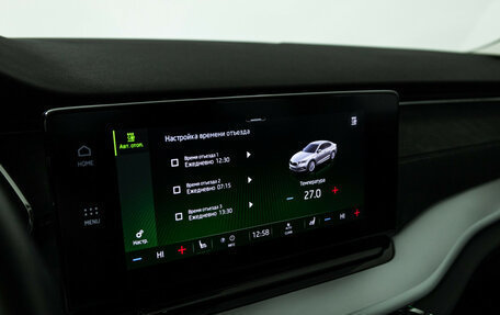 Skoda Octavia IV, 2020 год, 2 490 000 рублей, 16 фотография