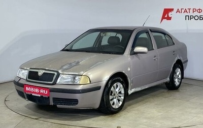Skoda Octavia, 2006 год, 165 000 рублей, 1 фотография