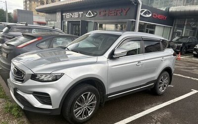 Geely Atlas, 2022 год, 1 769 000 рублей, 1 фотография