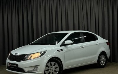 KIA Rio III рестайлинг, 2012 год, 719 888 рублей, 1 фотография