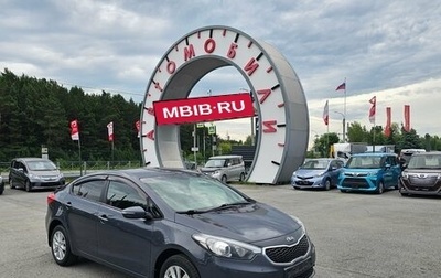 KIA Cerato III, 2014 год, 1 039 995 рублей, 1 фотография
