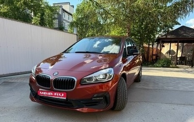 BMW 2 серия Active Tourer F45, 2018 год, 1 870 000 рублей, 1 фотография