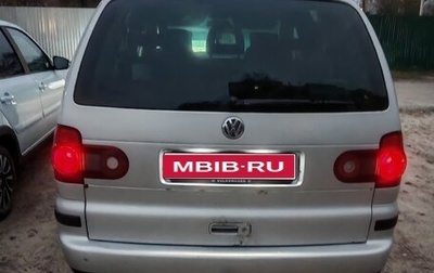 Volkswagen Sharan I рестайлинг, 2003 год, 480 000 рублей, 1 фотография