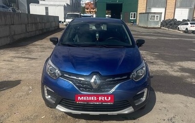 Renault Kaptur I рестайлинг, 2021 год, 1 610 000 рублей, 1 фотография