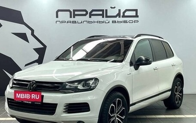 Volkswagen Touareg III, 2014 год, 2 379 900 рублей, 1 фотография