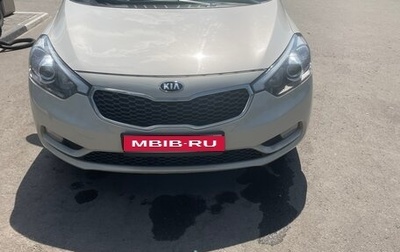 KIA Cerato III, 2013 год, 1 150 000 рублей, 1 фотография