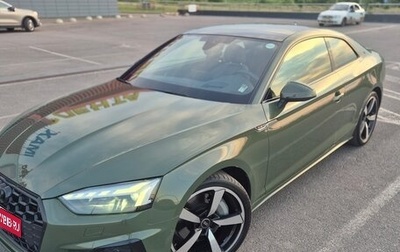 Audi A5, 2022 год, 5 200 000 рублей, 1 фотография