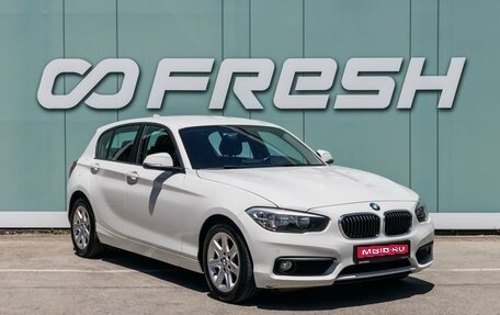 BMW 1 серия, 2015 год, 1 699 000 рублей, 1 фотография