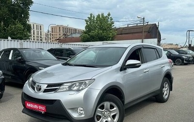 Toyota RAV4, 2015 год, 1 850 000 рублей, 1 фотография