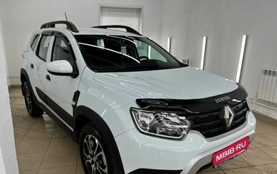 Renault Duster, 2021 год, 1 897 000 рублей, 1 фотография