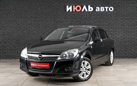 Opel Astra H, 2011 год, 640 000 рублей, 2 фотография