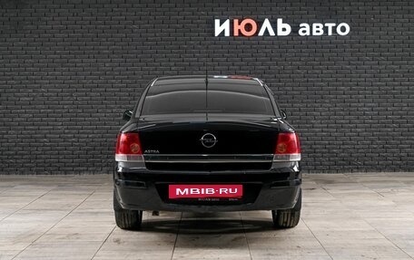 Opel Astra H, 2011 год, 640 000 рублей, 6 фотография