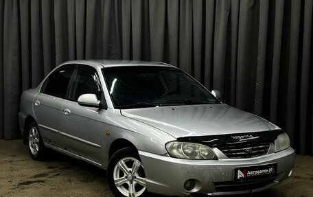 KIA Spectra II (LD), 2006 год, 149 900 рублей, 3 фотография