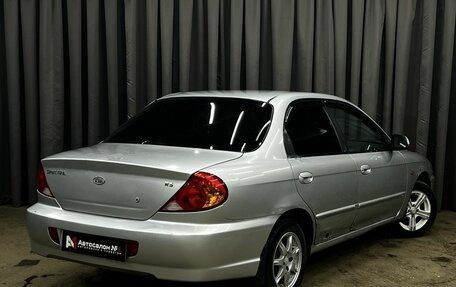 KIA Spectra II (LD), 2006 год, 149 900 рублей, 2 фотография