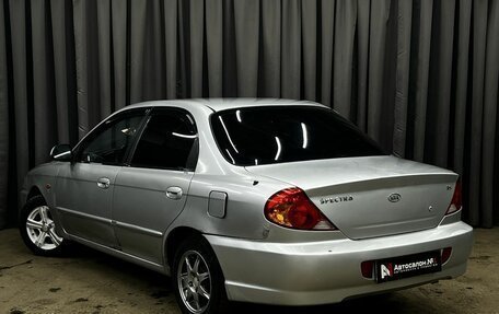 KIA Spectra II (LD), 2006 год, 149 900 рублей, 4 фотография