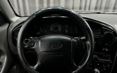 KIA Spectra II (LD), 2006 год, 149 900 рублей, 17 фотография