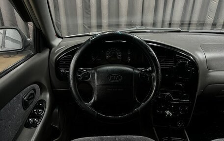 KIA Spectra II (LD), 2006 год, 149 900 рублей, 16 фотография