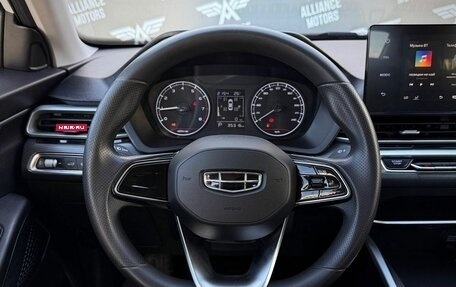 Geely Emgrand, 2023 год, 1 300 000 рублей, 15 фотография