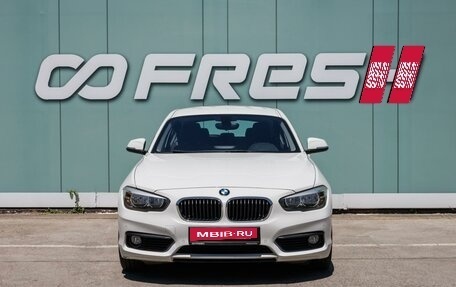 BMW 1 серия, 2015 год, 1 699 000 рублей, 3 фотография